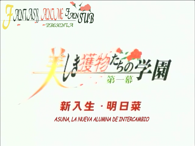 Utsukushiki Emono-tachi no Gakuen (Fantasy Anime Fansub)